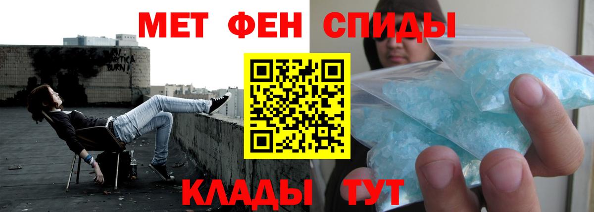 АМФЕТАМИН  АМФ 97%  Amphetamine  Петропавловск-Камчатский  Вход с VPN 