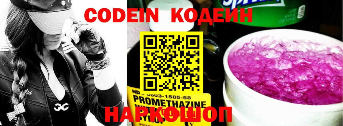 Мефедрон кристаллы  Кокаин  Вход с VPN  A-PVP СОЛЬ   Петропавловск-Камчатский  Бошки Шишки 