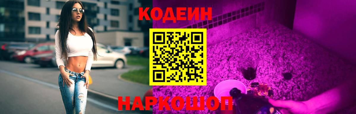 Гашиш Петропавловск-Камчатский