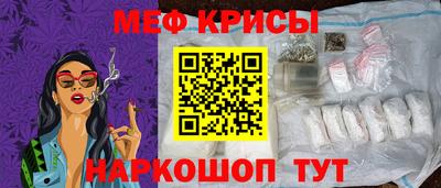 spice Рузаевка