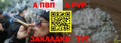 марихуана Рыбинск