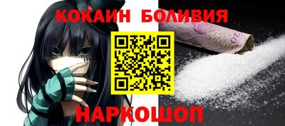 spice Рузаевка