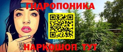 марихуана Рыбинск