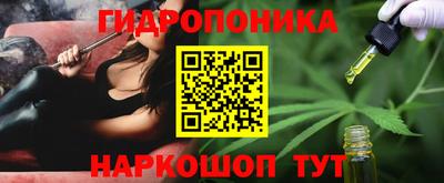 марихуана Рыбинск