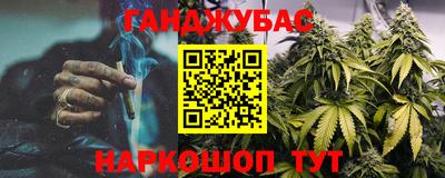 spice Рузаевка