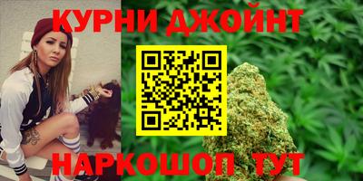марихуана Рыбинск