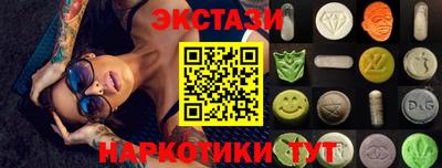 spice Рузаевка