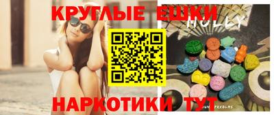 spice Рузаевка