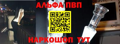 spice Рузаевка
