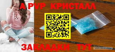 spice Рузаевка