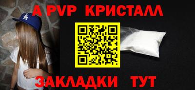 марихуана Рыбинск