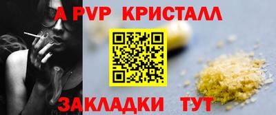 марихуана Рыбинск