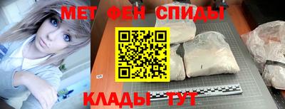 spice Рузаевка