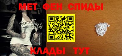 spice Рузаевка