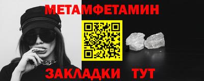 spice Рузаевка