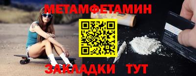 марихуана Рыбинск