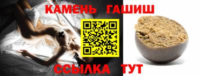 spice Рузаевка