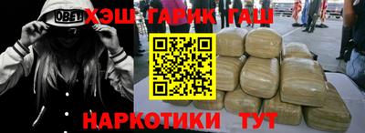 марихуана Рыбинск