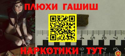 марихуана Рыбинск