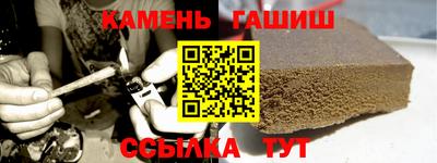 spice Рузаевка