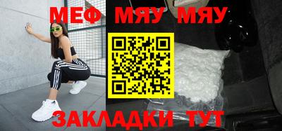 марихуана Рыбинск