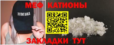 марихуана Рыбинск