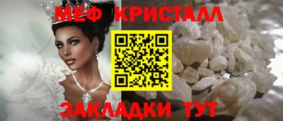 марихуана Рыбинск