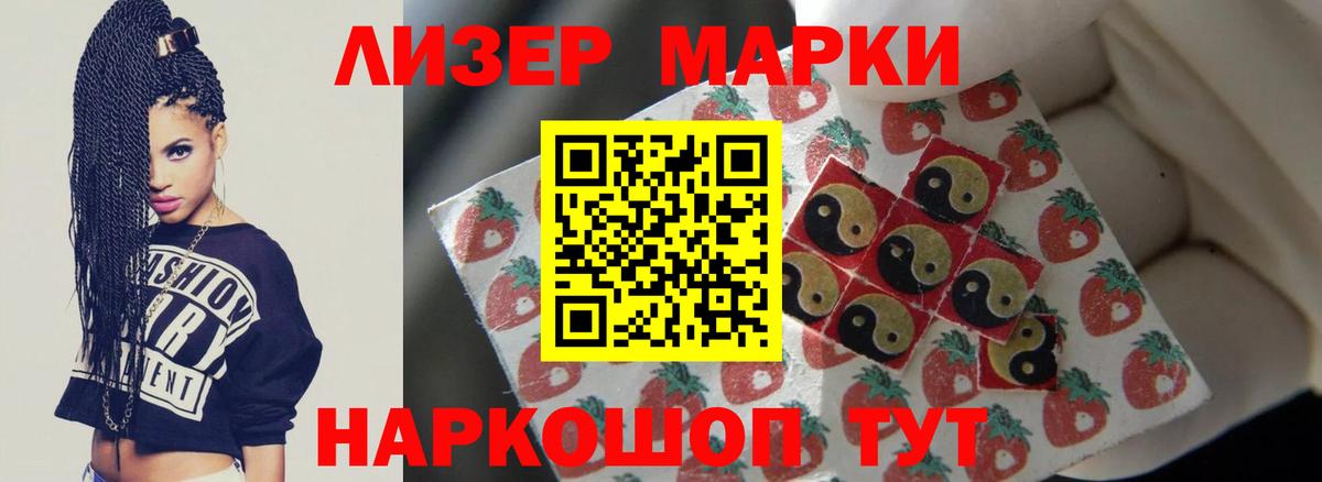 Лсд 25 экстази кислота  Вход с VPN  Петропавловск-Камчатский  Лсд 25 экстази ecstasy 
