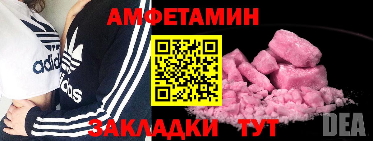 Метамфетамин пудра  Метамфетамин пудра  Петропавловск-Камчатский  Вход с VPN 