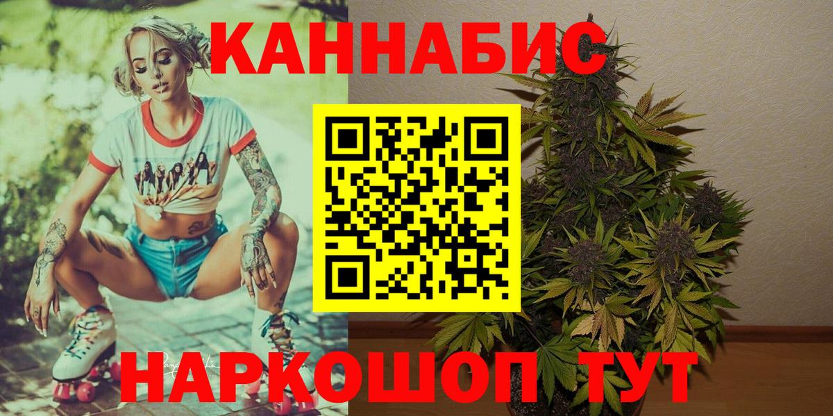 Бошки Шишки сатива  Вход с VPN  Бошки марихуана OG Kush  МАРИХУАНА OG Kush  Петропавловск-Камчатский 